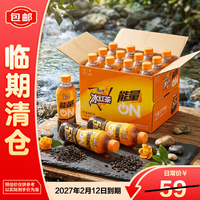 康师傅 能量冰红茶420ml*12整箱 茶饮料中秋送礼 临期