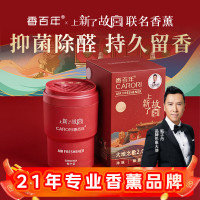 香百年 车载香薰 故宫联名 栀子花