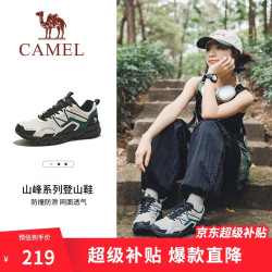 骆驼 登山鞋防泼水轻便户外运动鞋款专业徒步鞋F23A097029