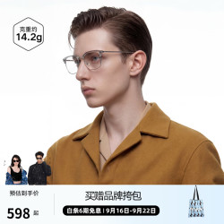 暴龙 眼镜2023年新品光学镜框眉架近视眼镜框