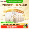 贝因美 菁爱2段婴儿配方奶粉
