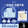 她研社 不漏超薄干爽卫生巾24片