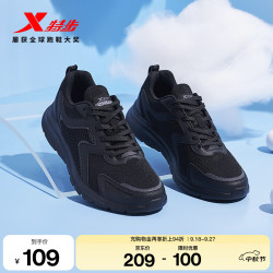 特步 男子跑鞋 879119110110 黑色 42