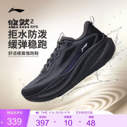 李宁 ARSW177 防泼水 黑色 42码 男款跑鞋