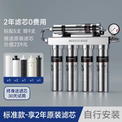 德克西 德国德克西政府补贴净水器家用直饮厨房自来水过滤器不锈钢净水机
