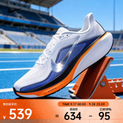 NIKE PEGASUS 42 缓震跑步鞋 IB1873-102 白/金属银/青石蓝/荷兰橙 40