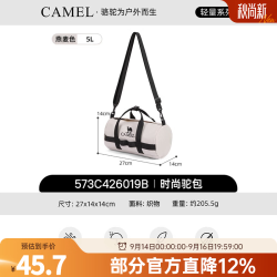 骆驼 户外运动单肩包 燕麦灰 573C426019B