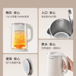 九阳 保温一体 电热水壶