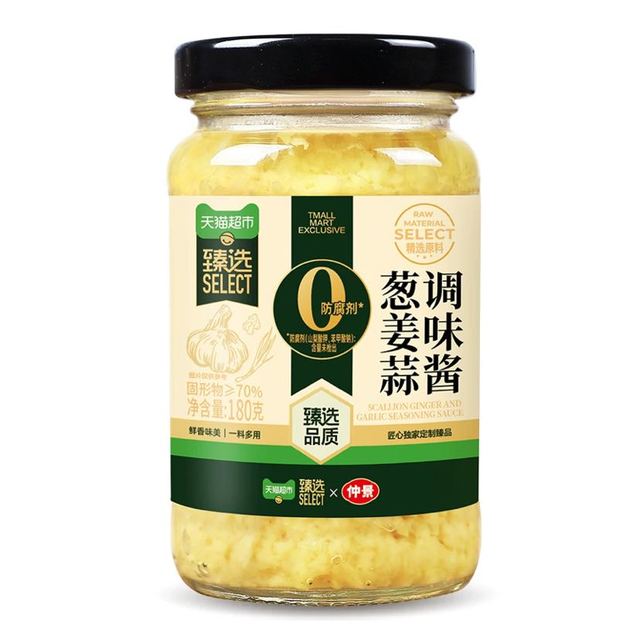淘金币可用、今日必买、88VIP：仲景 葱姜蒜蓉酱 调味蘸料 180克/瓶装