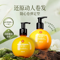 卓蓝雅 哟哟球弹力素 280ml