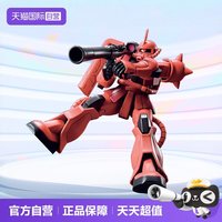 88VIP：万代 HGUC 新生扎古 1/144 拼装模型