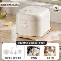 美的 电饭煲家用有钛0氟3升小型迷你2到4人煮饭不粘电饭锅2026新款