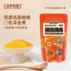 盖亚农场 玉米糁400g 五谷杂粮粗粮 玉米碴棒子碎苞米渣 煮米饭熬粥