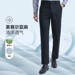 杉杉 亚麻天丝修身长裤