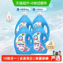 白猫 无磷洗衣液3kg*4瓶