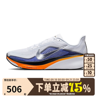 NIKE ZOOM PEGASUS 42飞马运动跑步鞋IB1873-102 IB1873-102 40.5