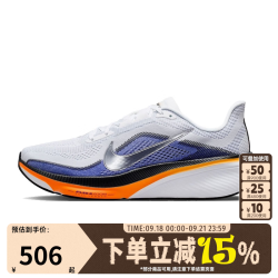 NIKE ZOOM PEGASUS 42飞马运动跑步鞋IB1873-102 IB1873-102 40.5