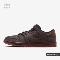 NIKE SB Dunk Low男女低帮复古低帮板鞋DM0807-400 HV1668-001 42.5