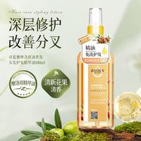 卓蓝雅 摩洛哥油护发修护精华油 100ml