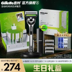 吉列 极光手动剃须刀