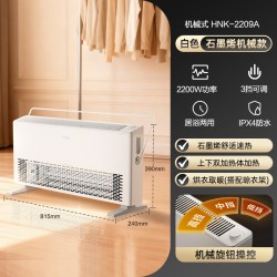 海尔 浴室石墨烯双核取暖器欧式快热炉全屋大面积家用电暖气暖风机