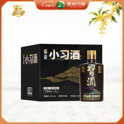 习酒 酱香小习酒 酱香型白酒 53度 100ml*6瓶 礼盒装 中秋送礼