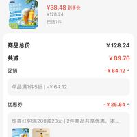 订单截图缩略图