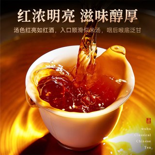 五虎 普洱熟茶 云南普洱茶 礼盒装