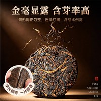 五虎 普洱熟茶 云南熟普 礼盒装