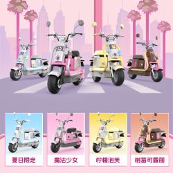 爱玛 元宇宙space电动轻便摩托车60V22ah石墨烯长续航女生电瓶车时尚潮玩电动车