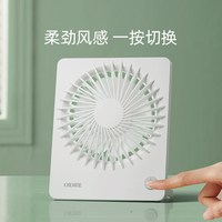 OIDIRE 桌面小风扇家用小型办公室迷你2025新款usb电风扇