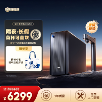 352 全时直饮机C925H家用厨房母婴RO反渗透过滤加热净水器