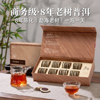 五虎 普洱熟茶 云南熟普 礼盒装