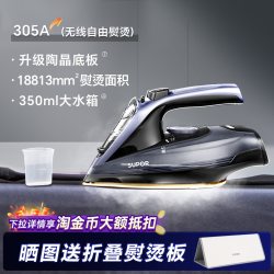 苏泊尔 新款无线电熨斗家用手持小型蒸汽烫衣熨烫机裁缝店服装专用