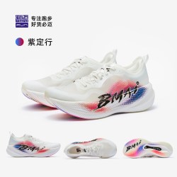 必迈 25年升级款惊碳FLY PLUS马拉松碳板跑步鞋女竞速鞋子女 升级版-紫定行 35 码
