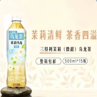百亿补贴：三得利 低糖茉莉乌龙茶500ml*15瓶 茉莉清香 新老包装随机发