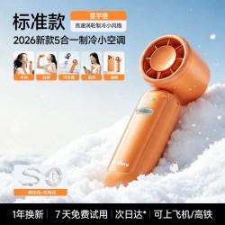 Nshi 高速节能手持小风扇usb迷你便携式折叠超长续航挂脖风扇轻音大风力户外电风扇学生小型电扇