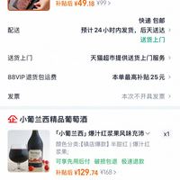 订单截图缩略图