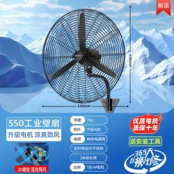 奥克斯 牛角落地扇工业强力风扇大功率家用工厂车间电扇大风力壁扇