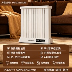 Panasonic 油汀取暖器家用节能省电石墨烯电暖气大面积2026新款暖风机冬