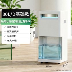 新飞 除湿机家用回南天抽湿神器空气净化器除湿一体机室内除湿器