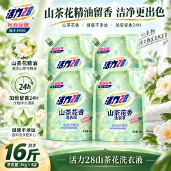 活力28 山茶花洗衣液 2kg*4袋
