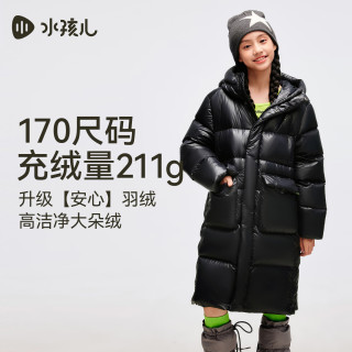 水孩儿 童装男童女童中长款羽绒服冬季新款儿童厚外套百搭上衣 钻石黑 120 充绒量117g