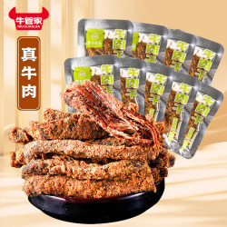 牛管家 牛肉干 五香味100g 休闲零食 四川特产小吃 计量称重