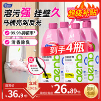 爱恩倍 马桶清洁剂 500g*4瓶