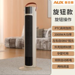奥克斯 暖风机家用取暖器省电暖气冬季烤火炉取暖神器室内浴室卧室