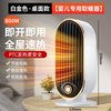 泥鸥 暖风机婴儿换尿不湿冬天宝宝洗澡小太阳电暖气风扇婴儿专用取暖器