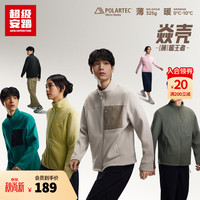 超级安踏 焱壳丨抓绒运动外套男士户外POLARTEC保暖立领针织上衣152546707U 浅驼卡其-1 S /男165