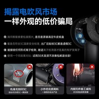 2026新款高速电吹风机家用宿舍负离子静音速干华强北