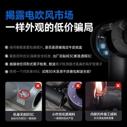 2026新款高速电吹风机家用宿舍负离子静音速干华强北